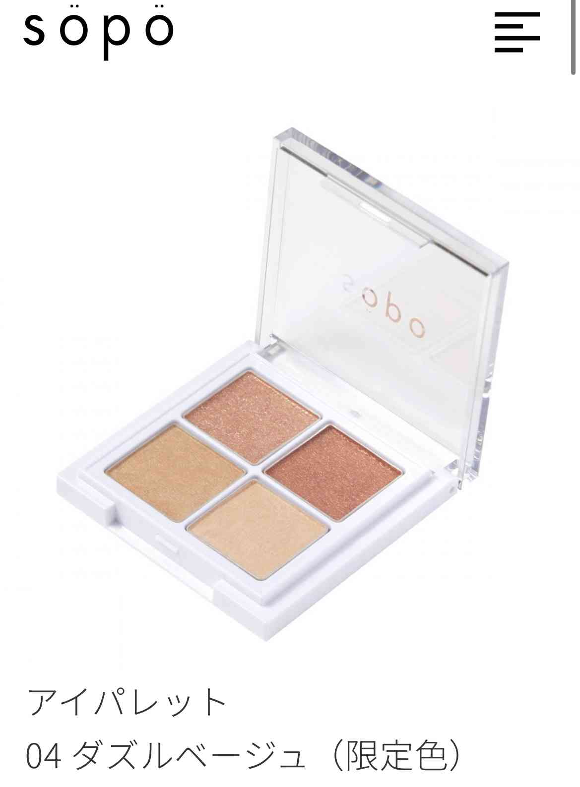 【5月】コスメ総合💄✨