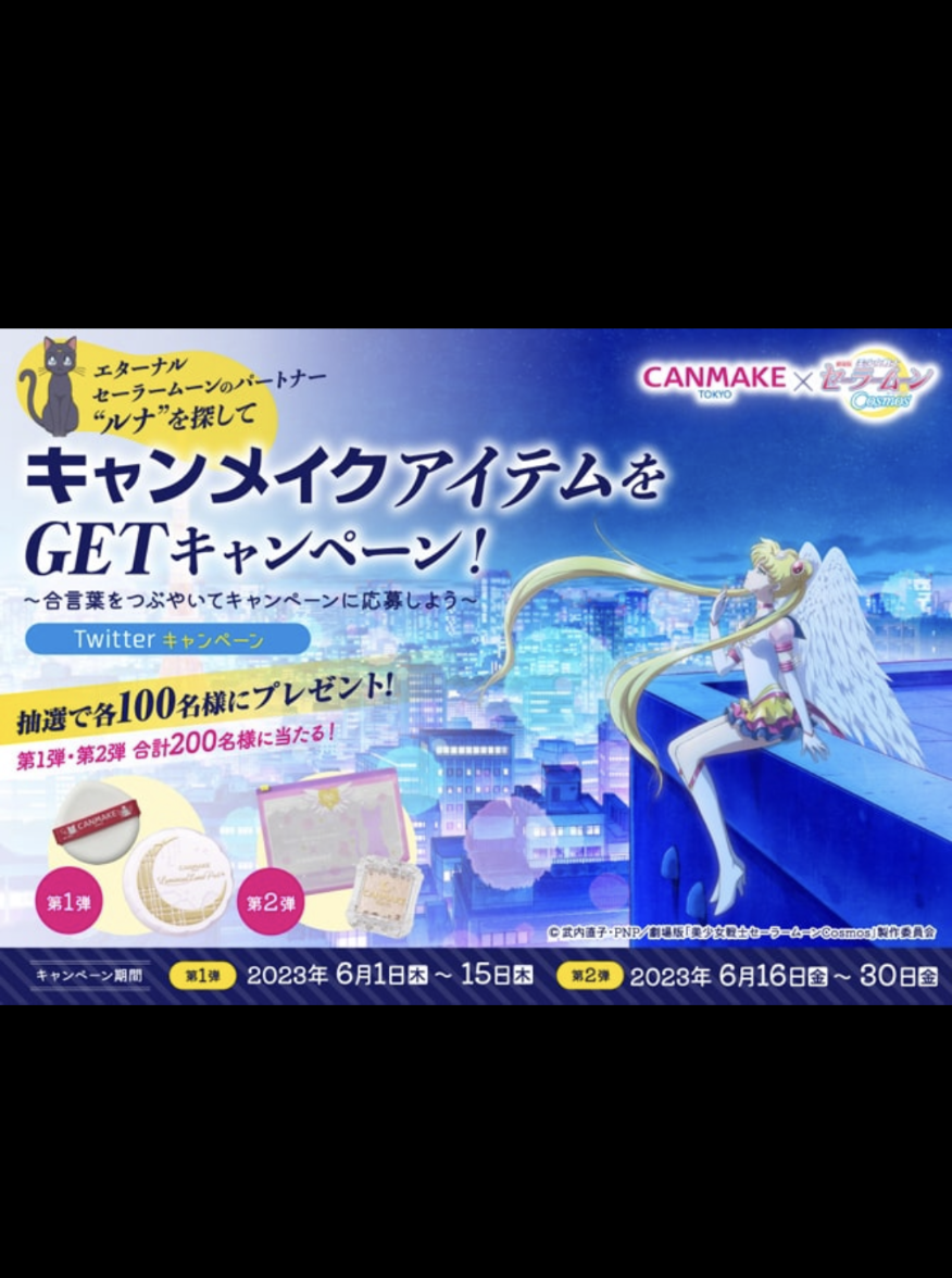 【5月】コスメ総合💄✨