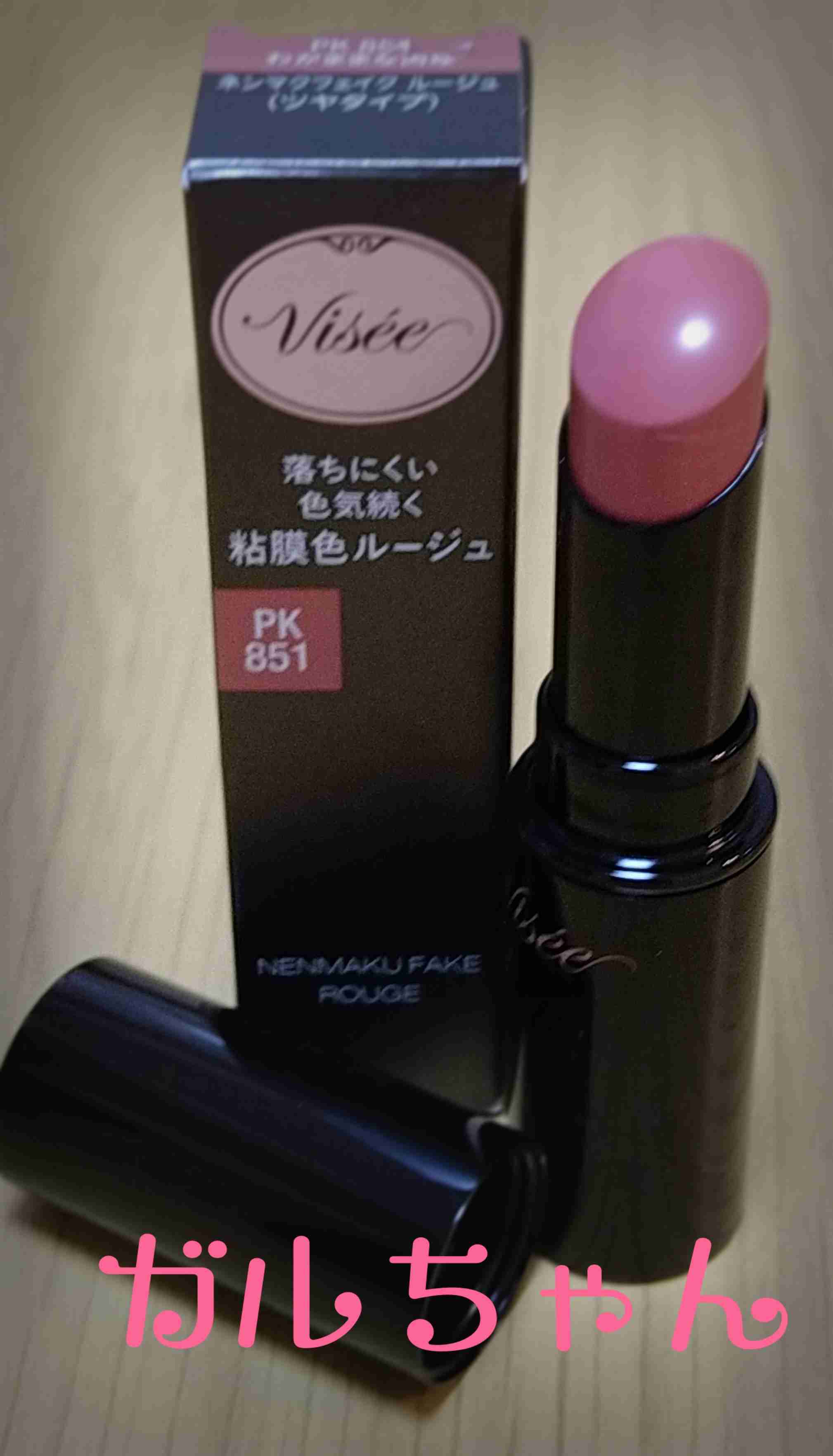 【5月】コスメ総合💄✨