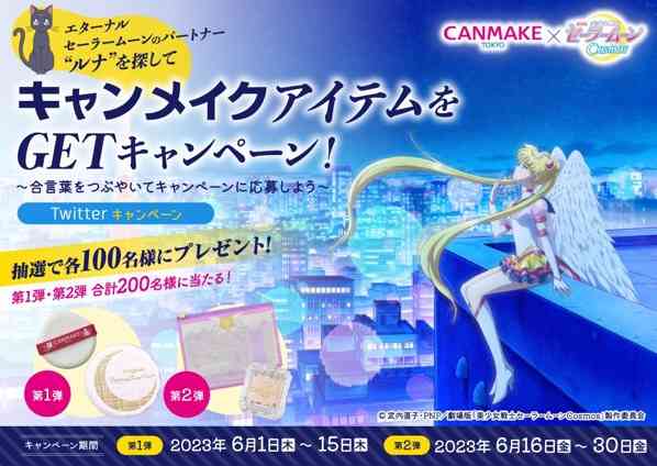 【5月】コスメ総合💄✨