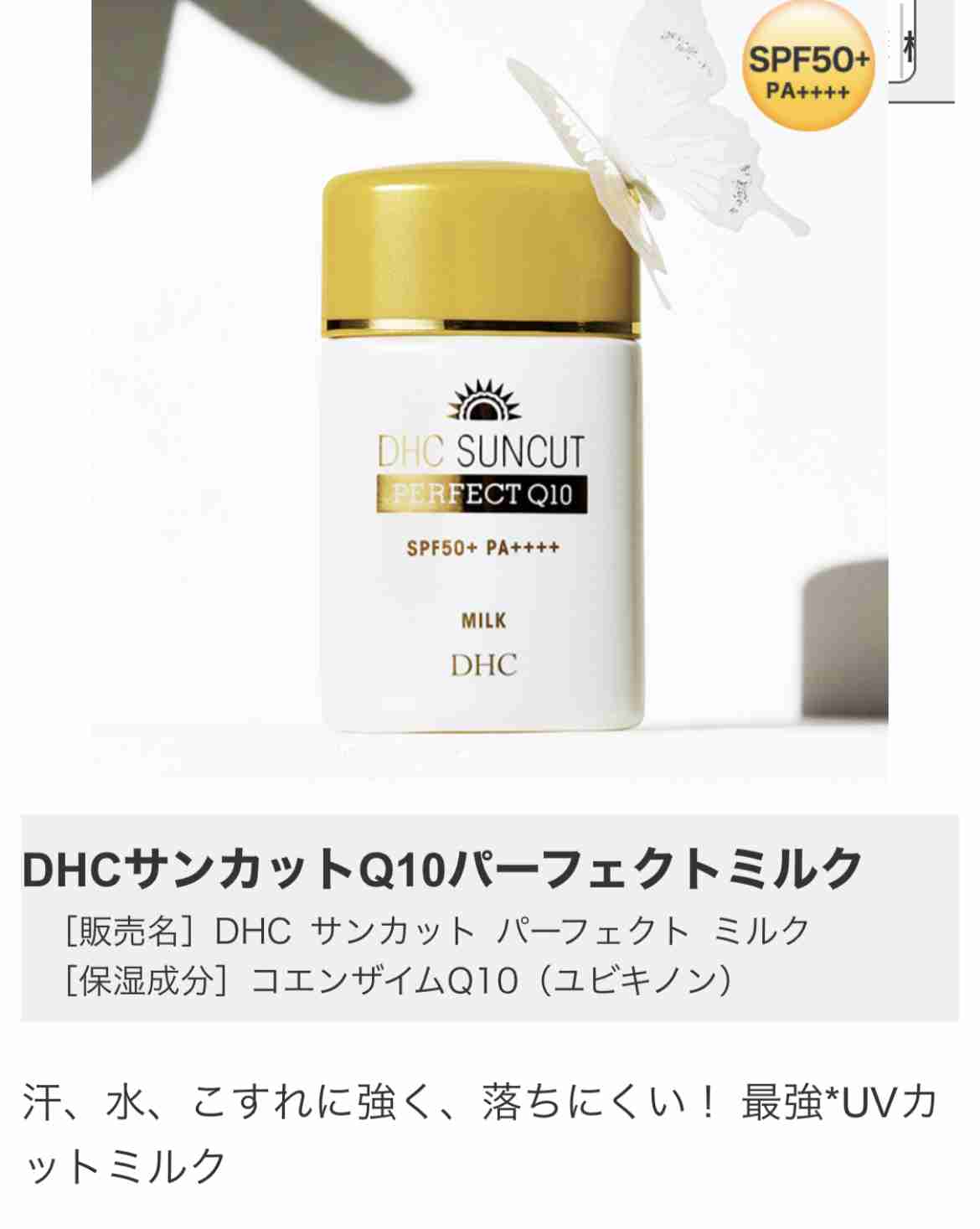 【5月】コスメ総合💄✨