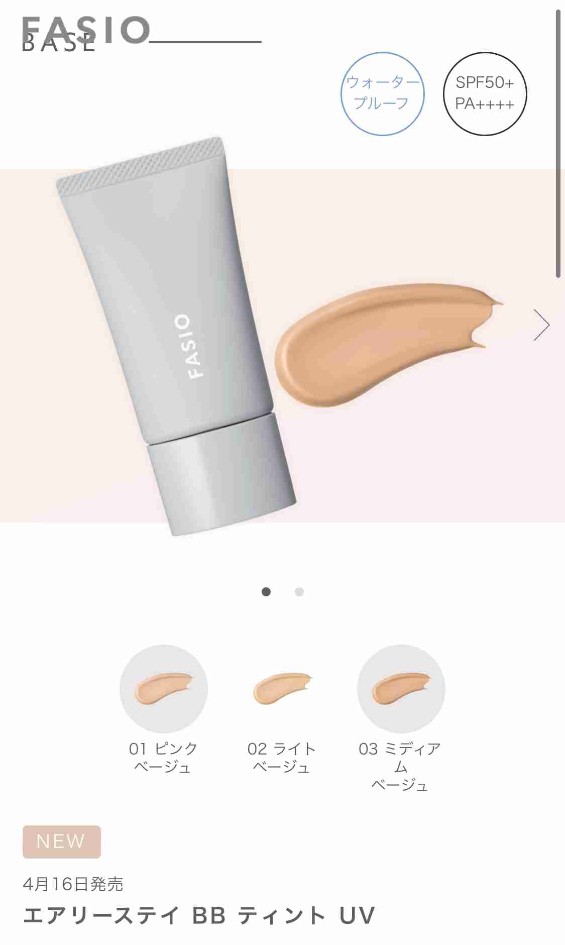 【5月】コスメ総合💄✨