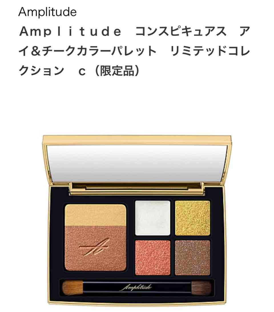 【5月】コスメ総合💄✨