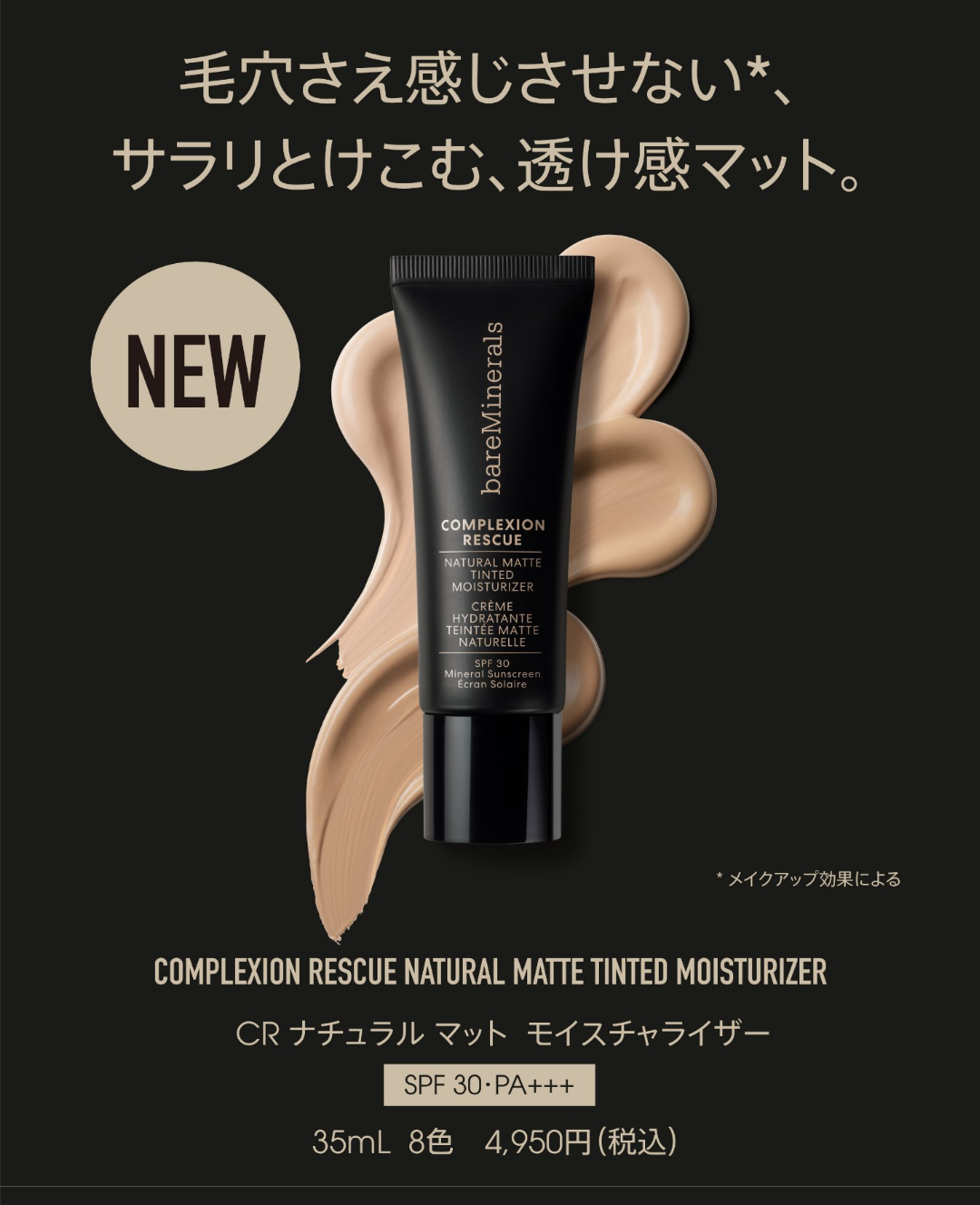 【5月】コスメ総合💄✨