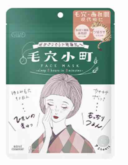 【5月】コスメ総合💄✨