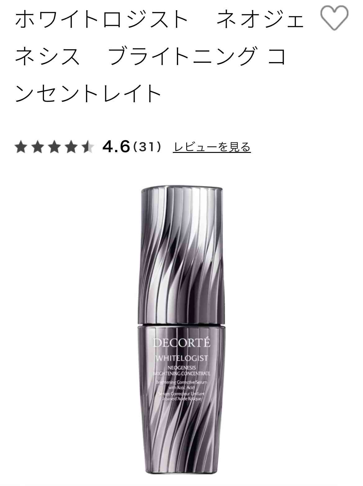 【5月】コスメ総合💄✨