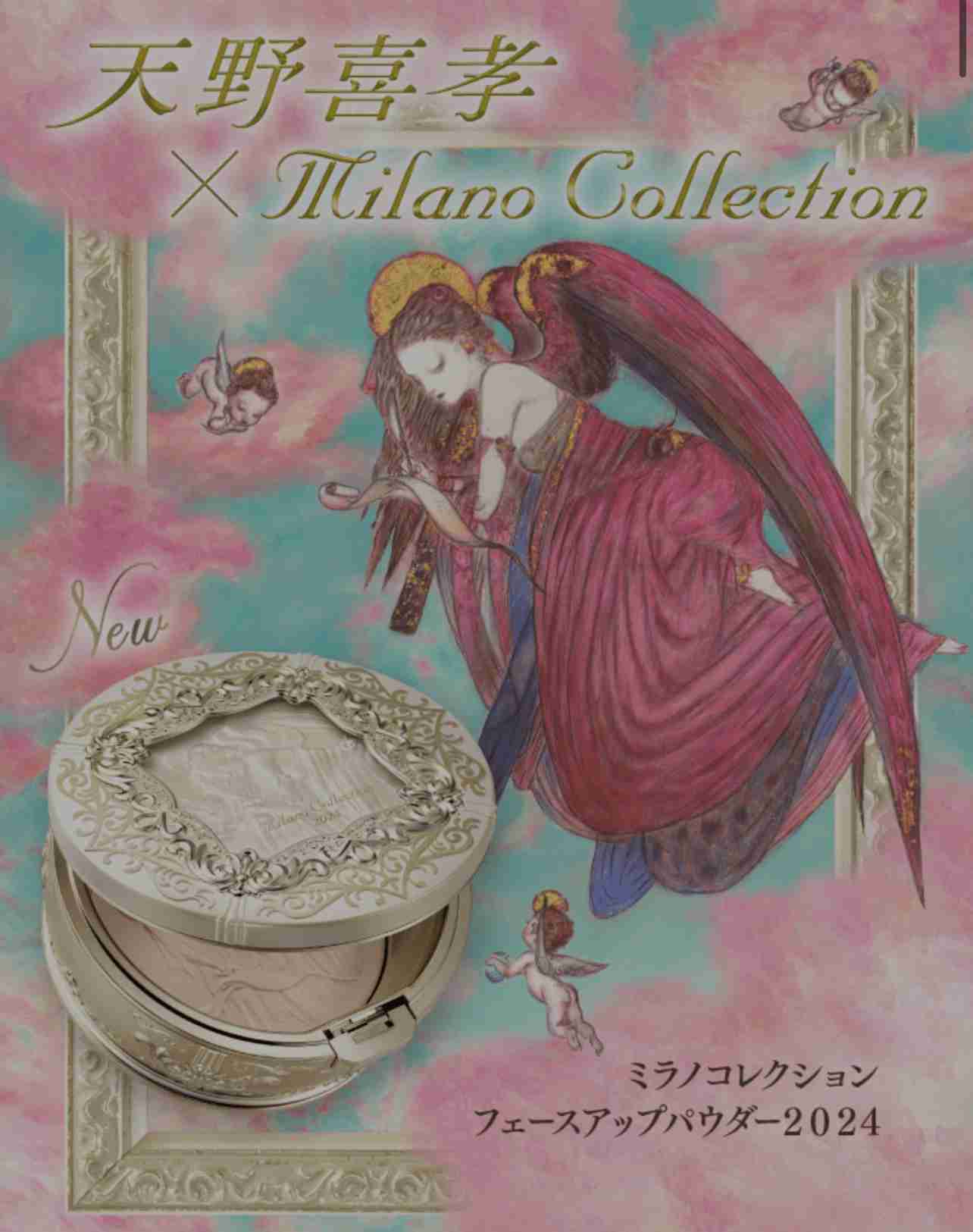 【5月】コスメ総合💄✨