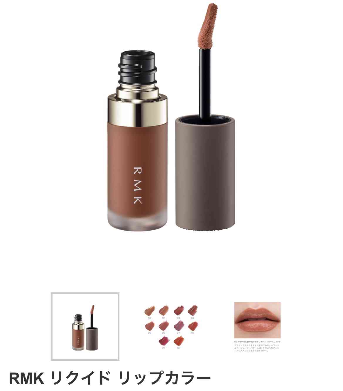 【5月】コスメ総合💄✨