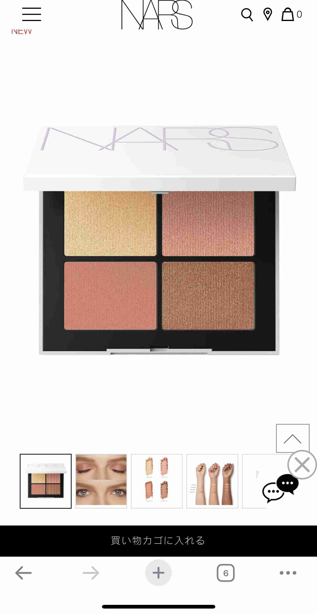 【5月】コスメ総合💄✨