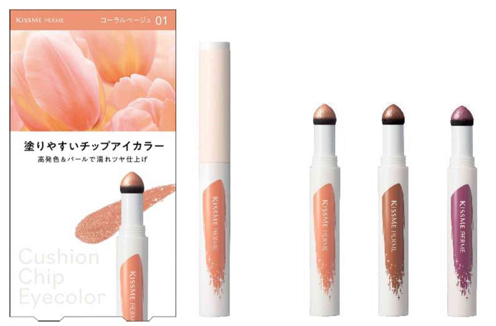 【5月】コスメ総合💄✨