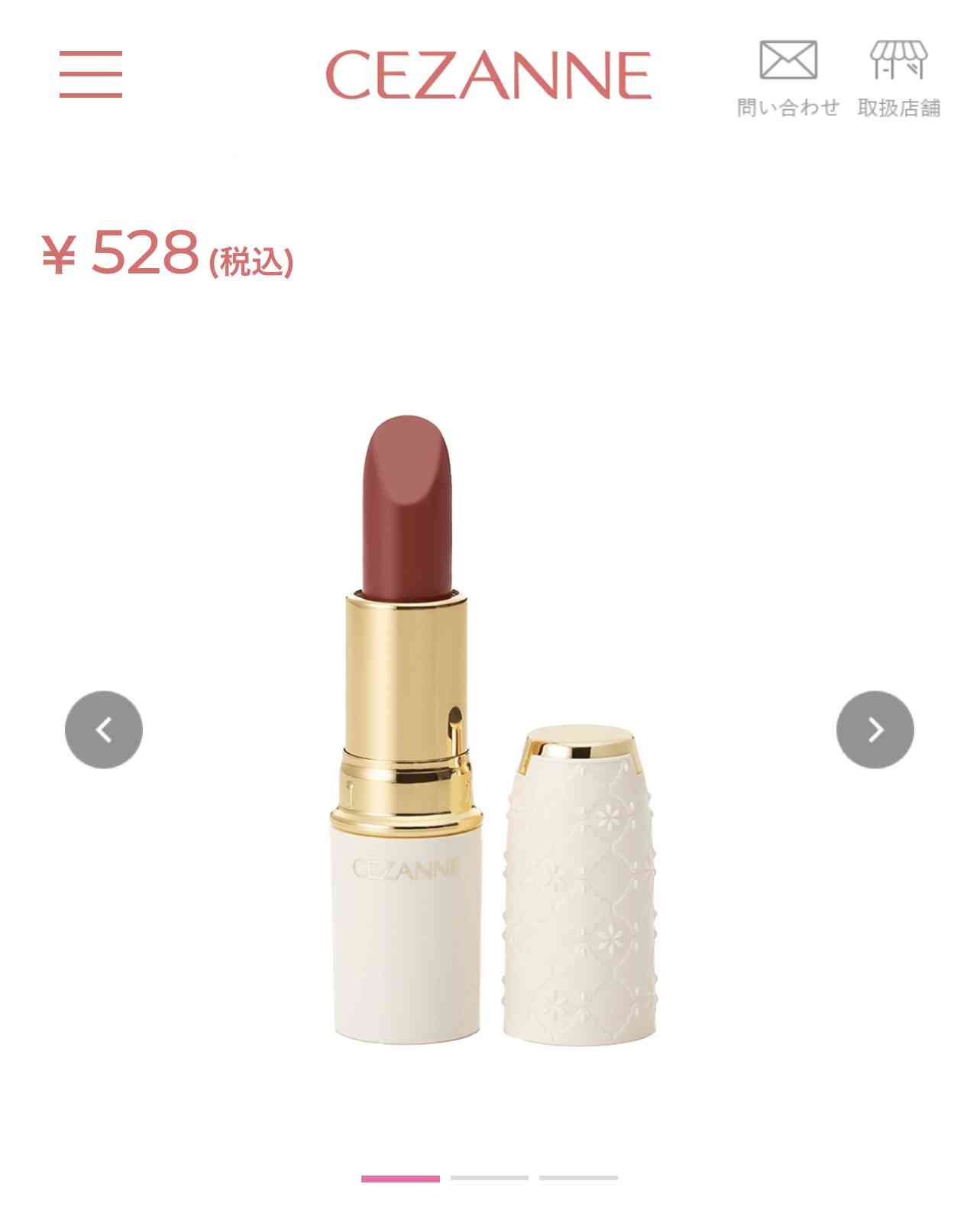 【5月】コスメ総合💄✨