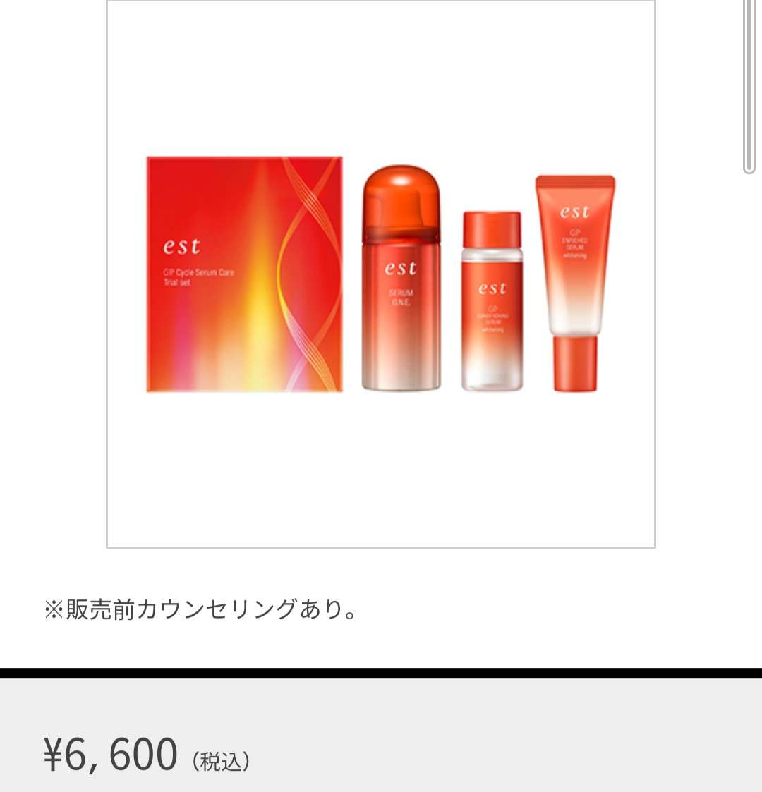 【5月】コスメ総合💄✨