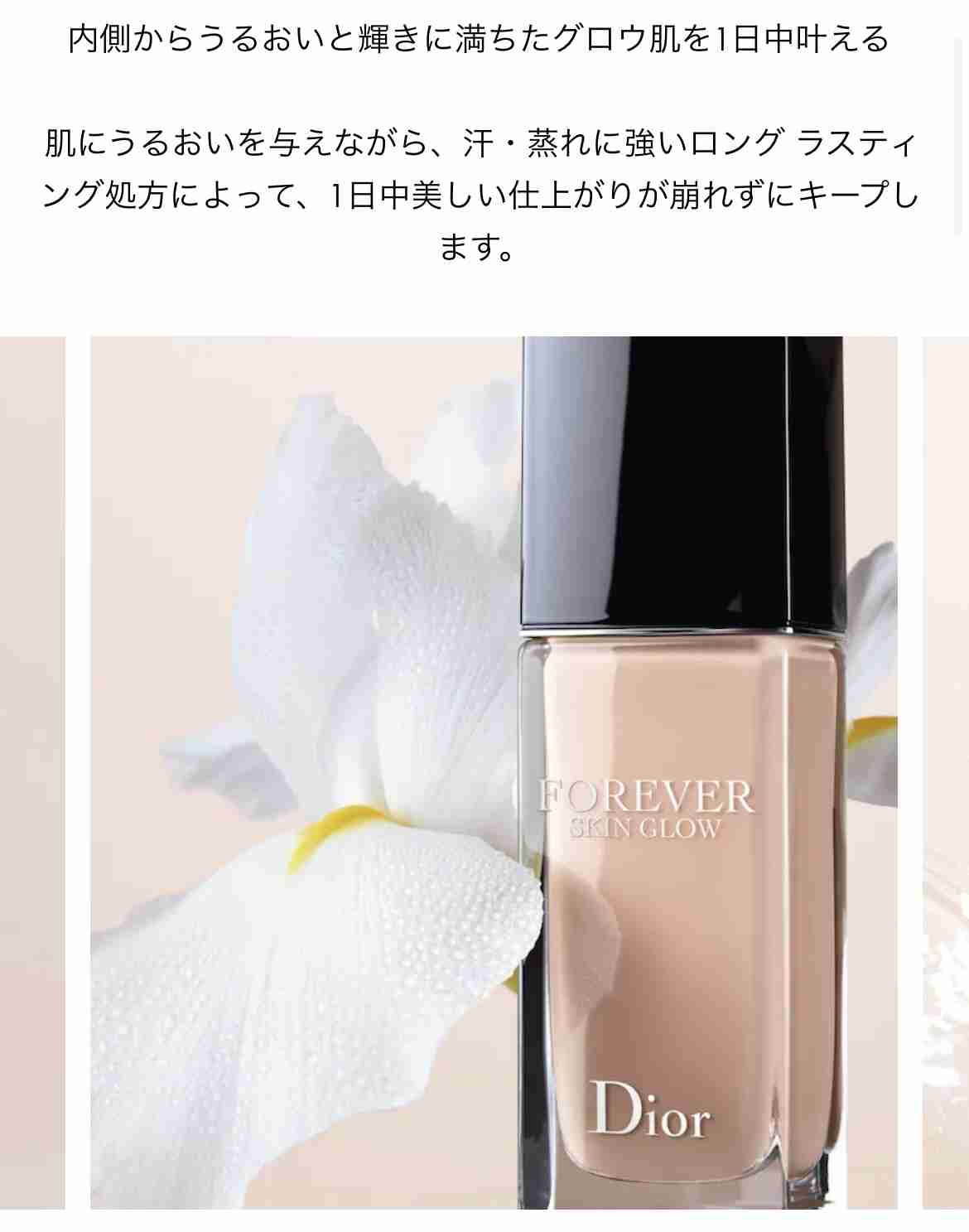【5月】コスメ総合💄✨