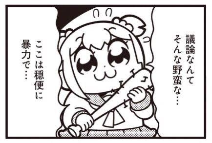 【結婚】生活習慣的な部分の価値観の違い【同棲】