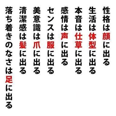 見た目に感性は出る?