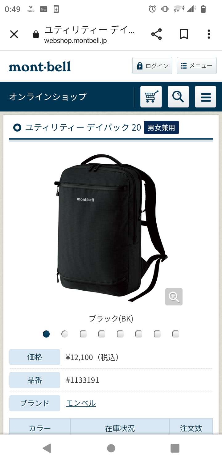 70代　父に鞄をプレゼントしたい