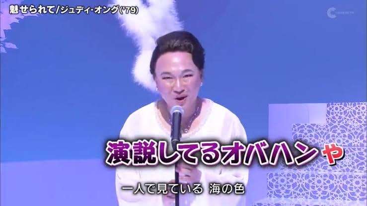 ❮ガキの使い❯で好きだった回や笑った企画 Part3