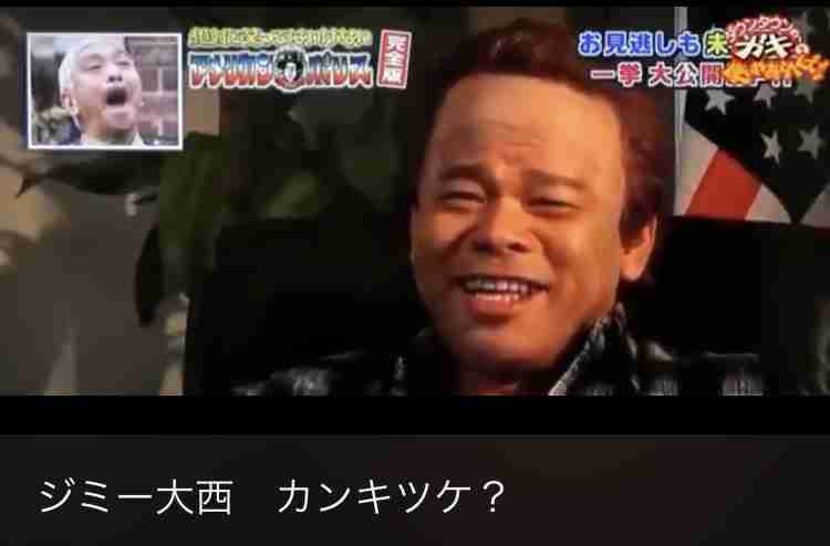 ❮ガキの使い❯で好きだった回や笑った企画 Part3