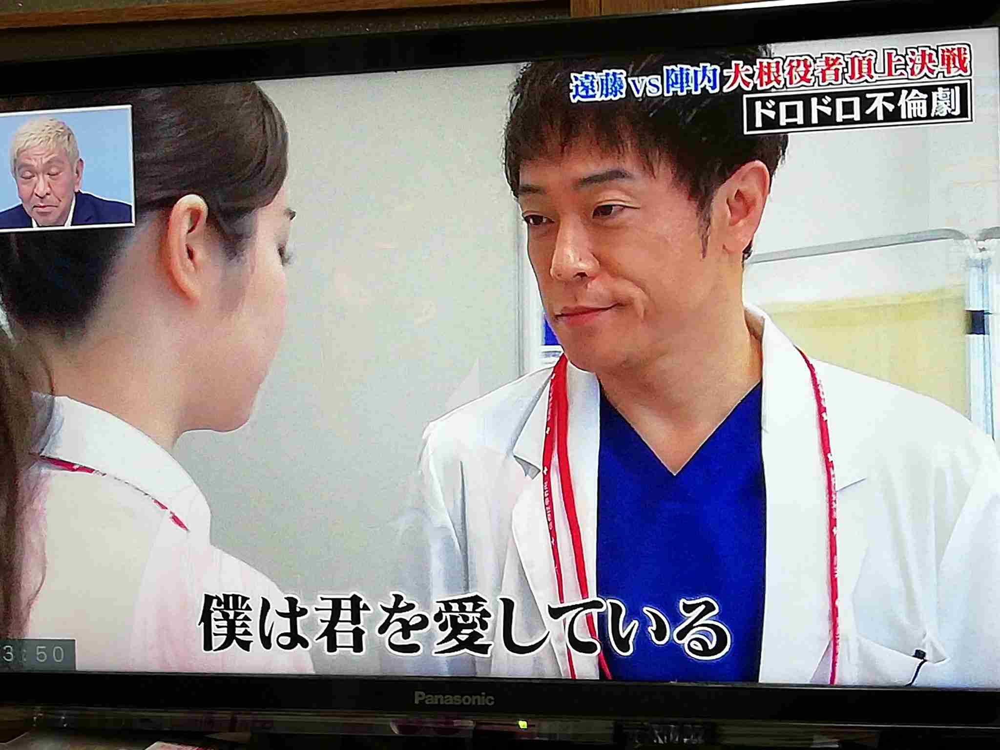 ❮ガキの使い❯で好きだった回や笑った企画 Part3