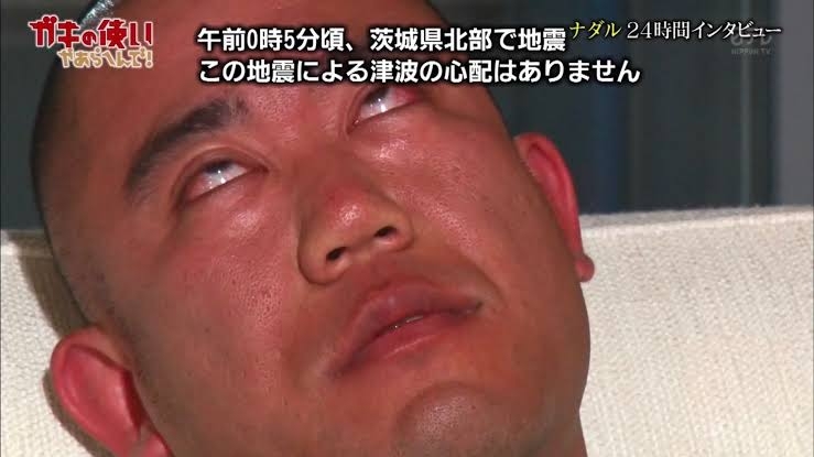 ❮ガキの使い❯で好きだった回や笑った企画 Part3