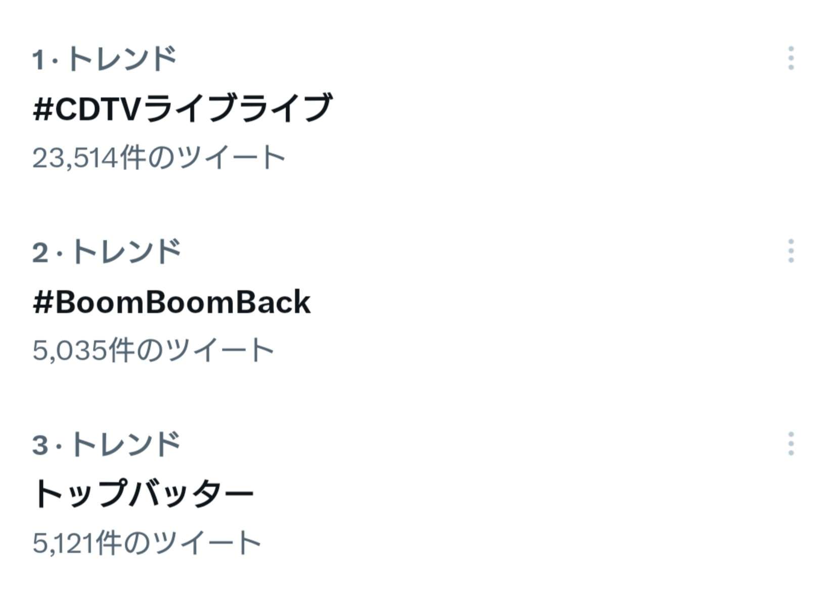 BE:FIRST ファントピ17【アンチ禁止】