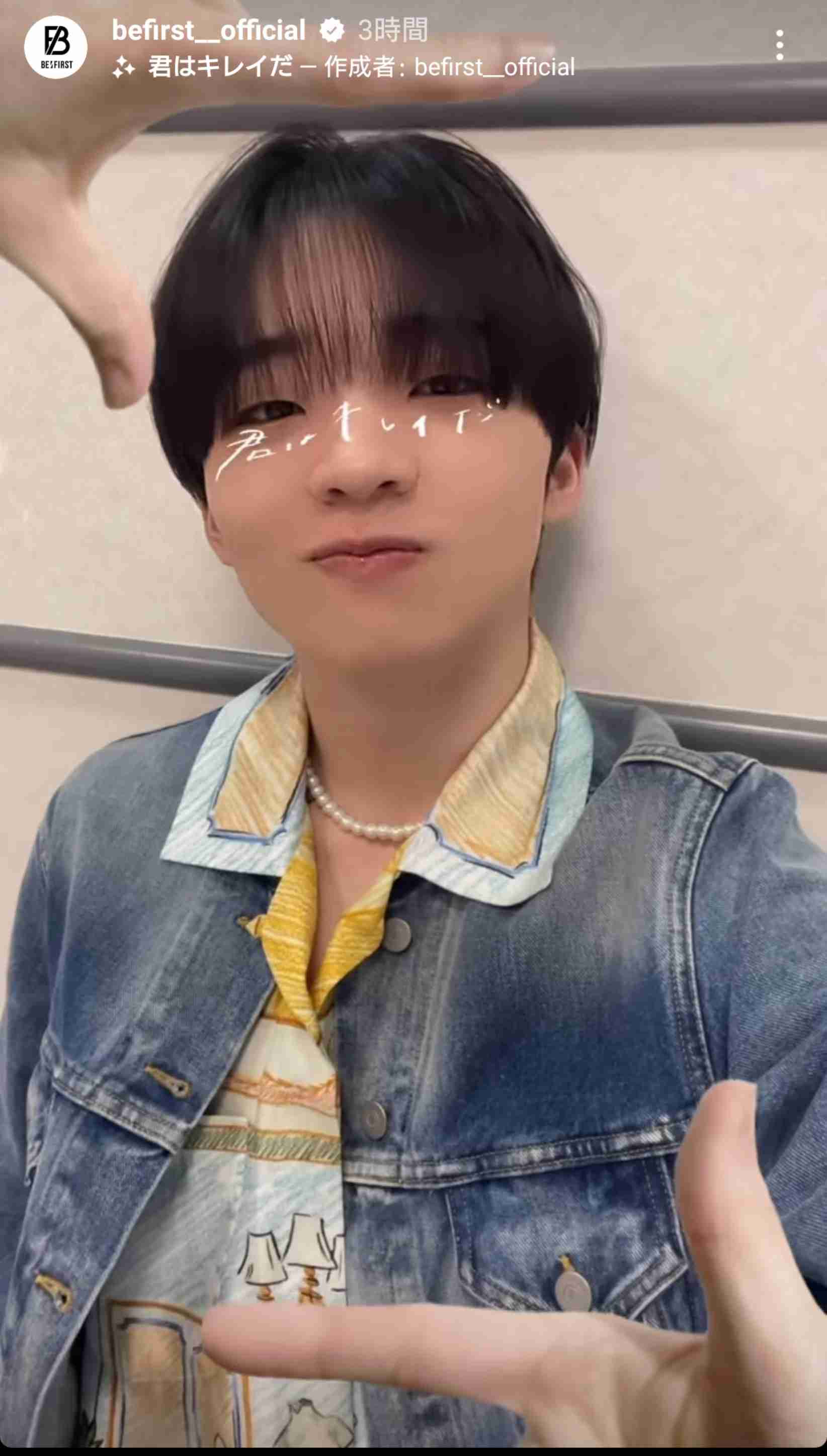 BE:FIRST ファントピ17【アンチ禁止】