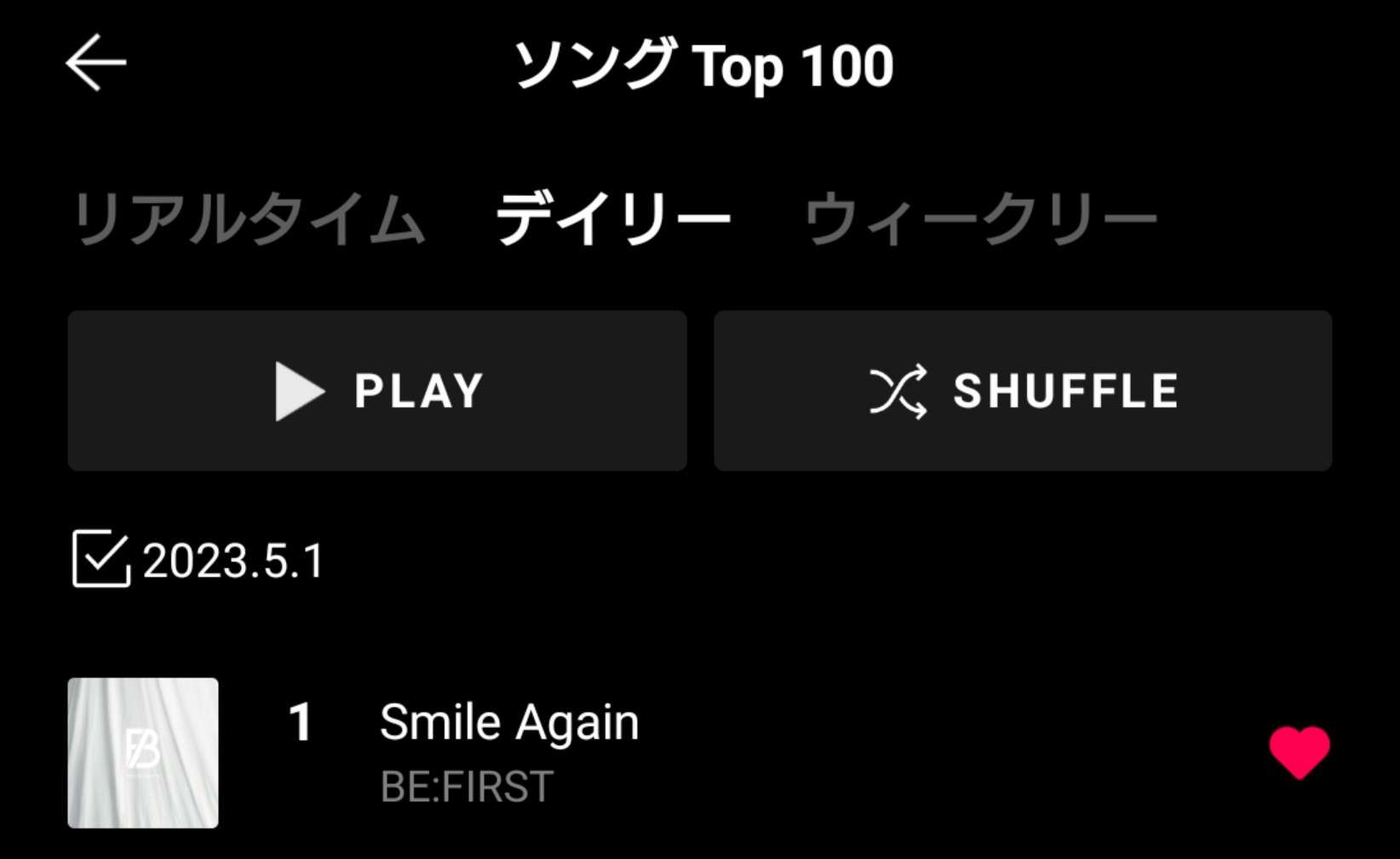 BE:FIRST ファントピ17【アンチ禁止】