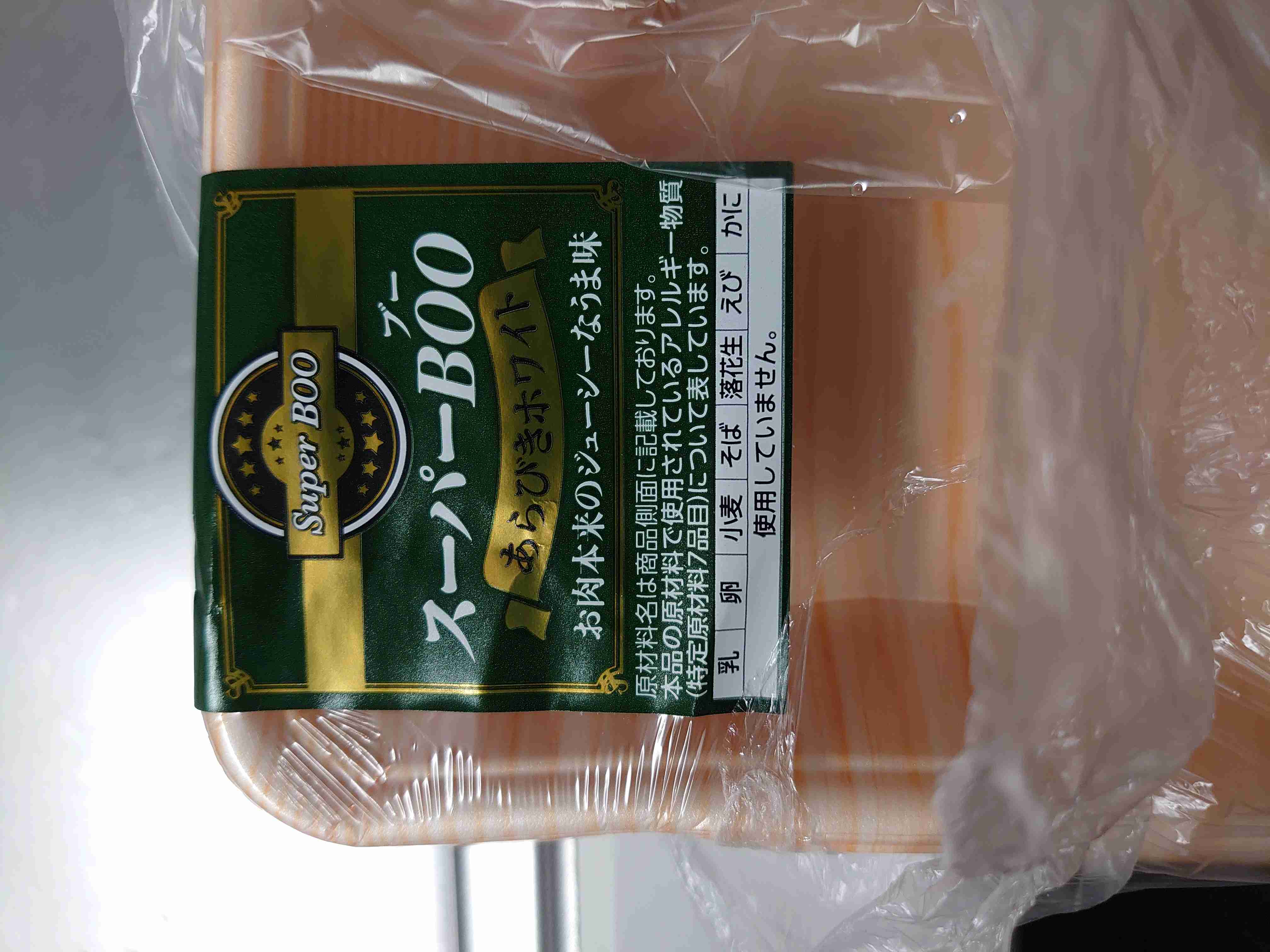 【人気ウインナーランキング】食のプロ2人が厳しくジャッジ！定番『シャウエッセン』から新顔まで20種を食べ比べ、1位に輝いたのは『鎌倉ハム』
