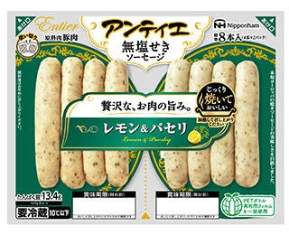 【人気ウインナーランキング】食のプロ2人が厳しくジャッジ！定番『シャウエッセン』から新顔まで20種を食べ比べ、1位に輝いたのは『鎌倉ハム』