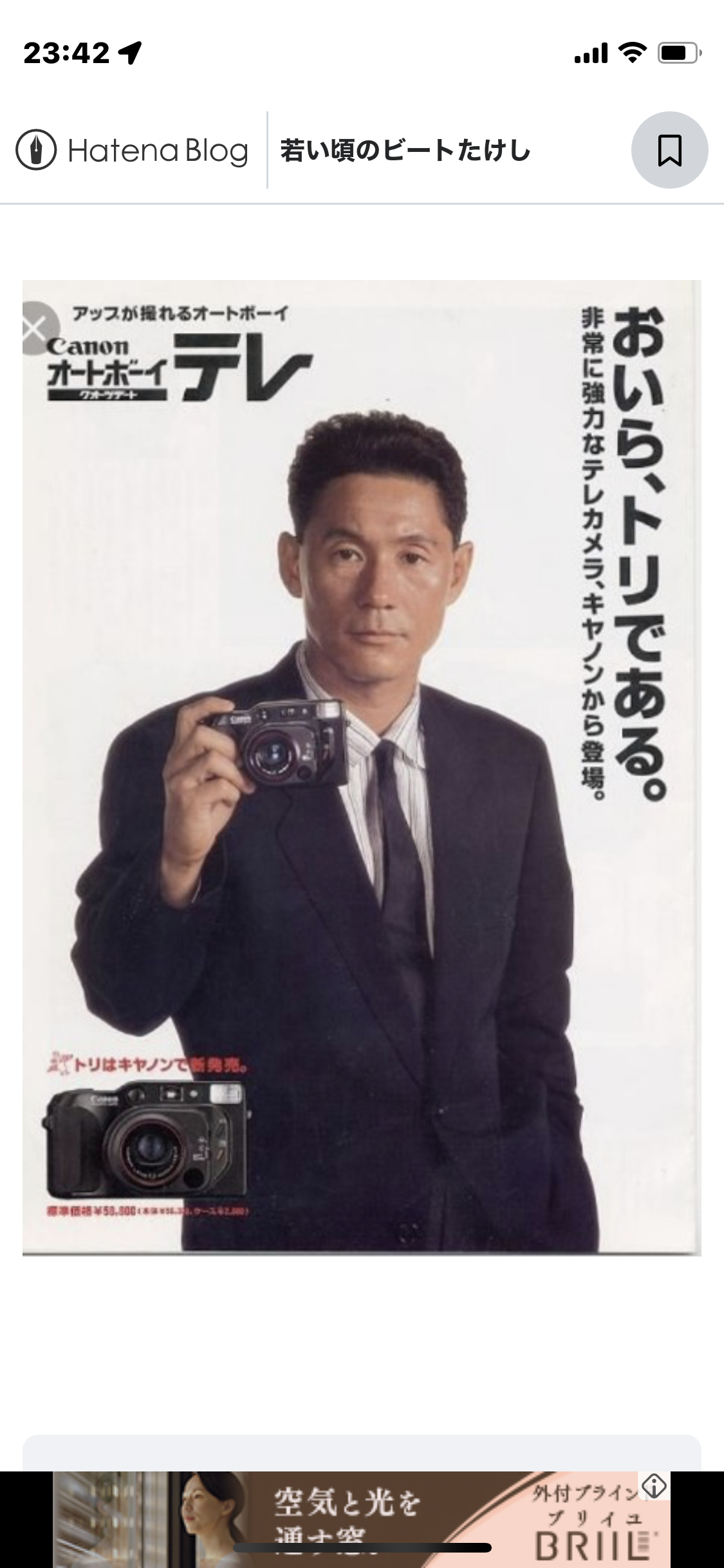カンヌで北野武監督の6年ぶり新作「首」公式上映…観客総立ち、西島秀俊さん「胸がいっぱい」
