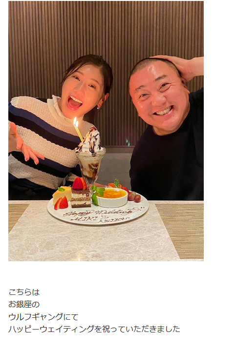 極楽とんぼ山本圭壱ブログ開設 初の投稿で妻の西野未姫とツーショット披露「妻の誕プレを」
