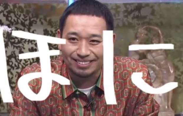 おばあちゃんの名前大会 Part4