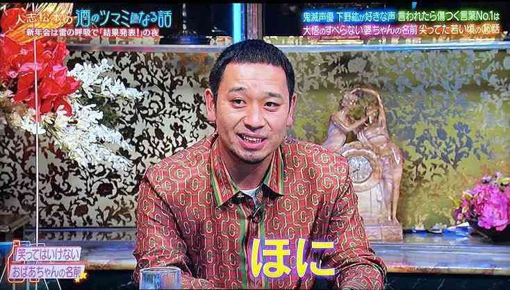 おばあちゃんの名前大会 Part4