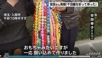 【速報】東京・銀座の店舗で強盗　男2人が逃走中