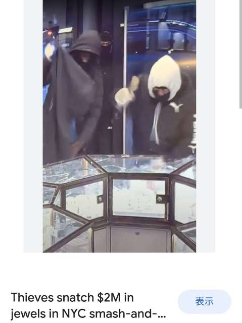 【速報】東京・銀座の店舗で強盗　男2人が逃走中