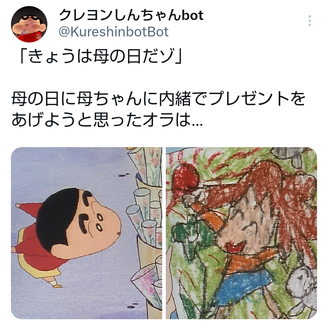 【実況】母の日