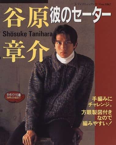 若い頃は結構イケメンだったのねと思った有名人