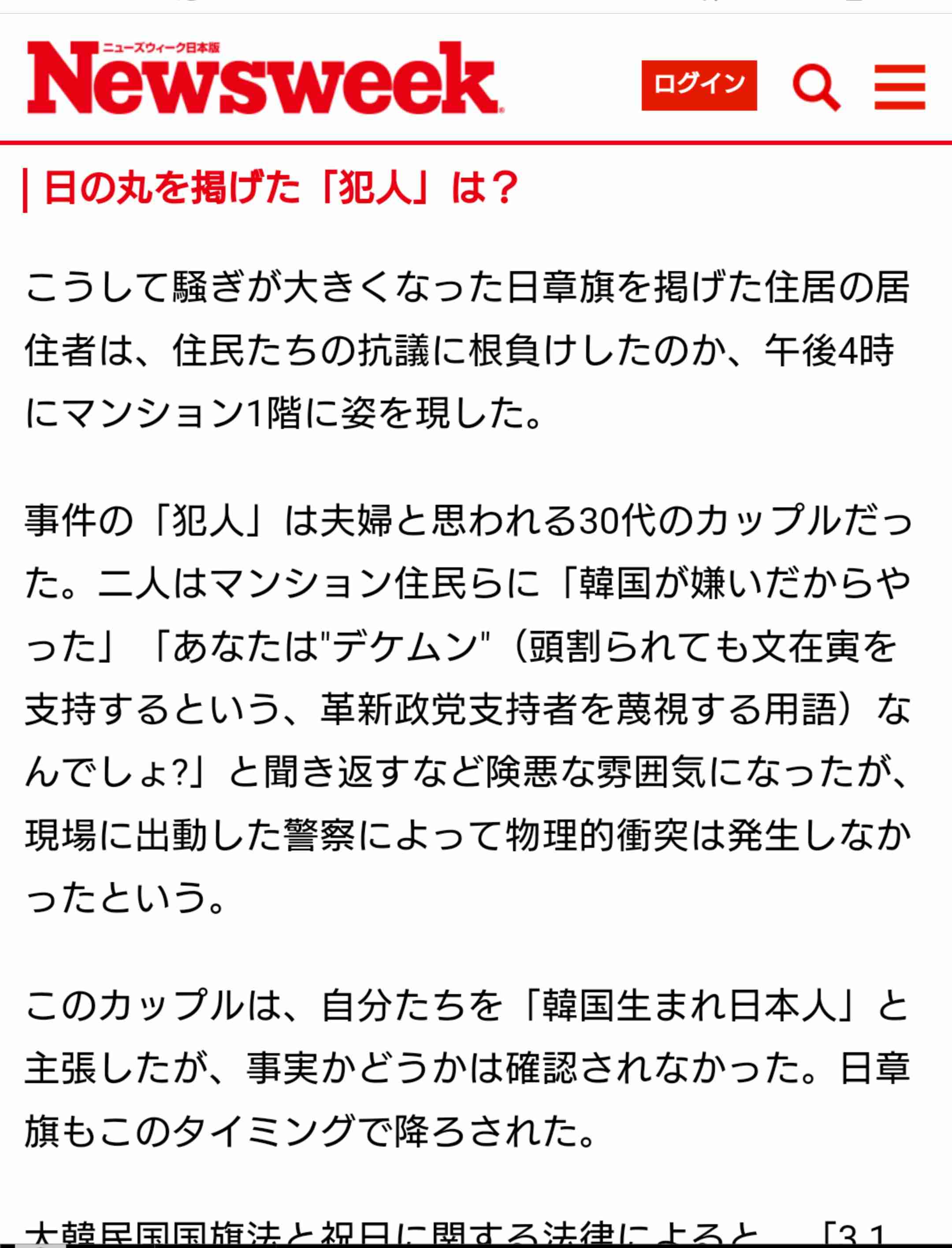 若い頃は結構イケメンだったのねと思った有名人