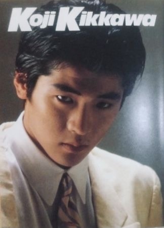 若い頃は結構イケメンだったのねと思った有名人