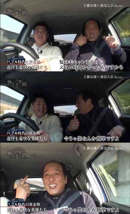 若い頃は結構イケメンだったのねと思った有名人