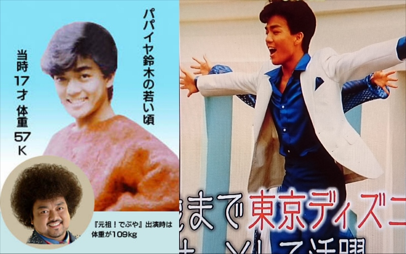 若い頃は結構イケメンだったのねと思った有名人