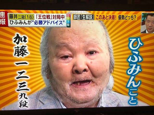 若い頃は結構イケメンだったのねと思った有名人