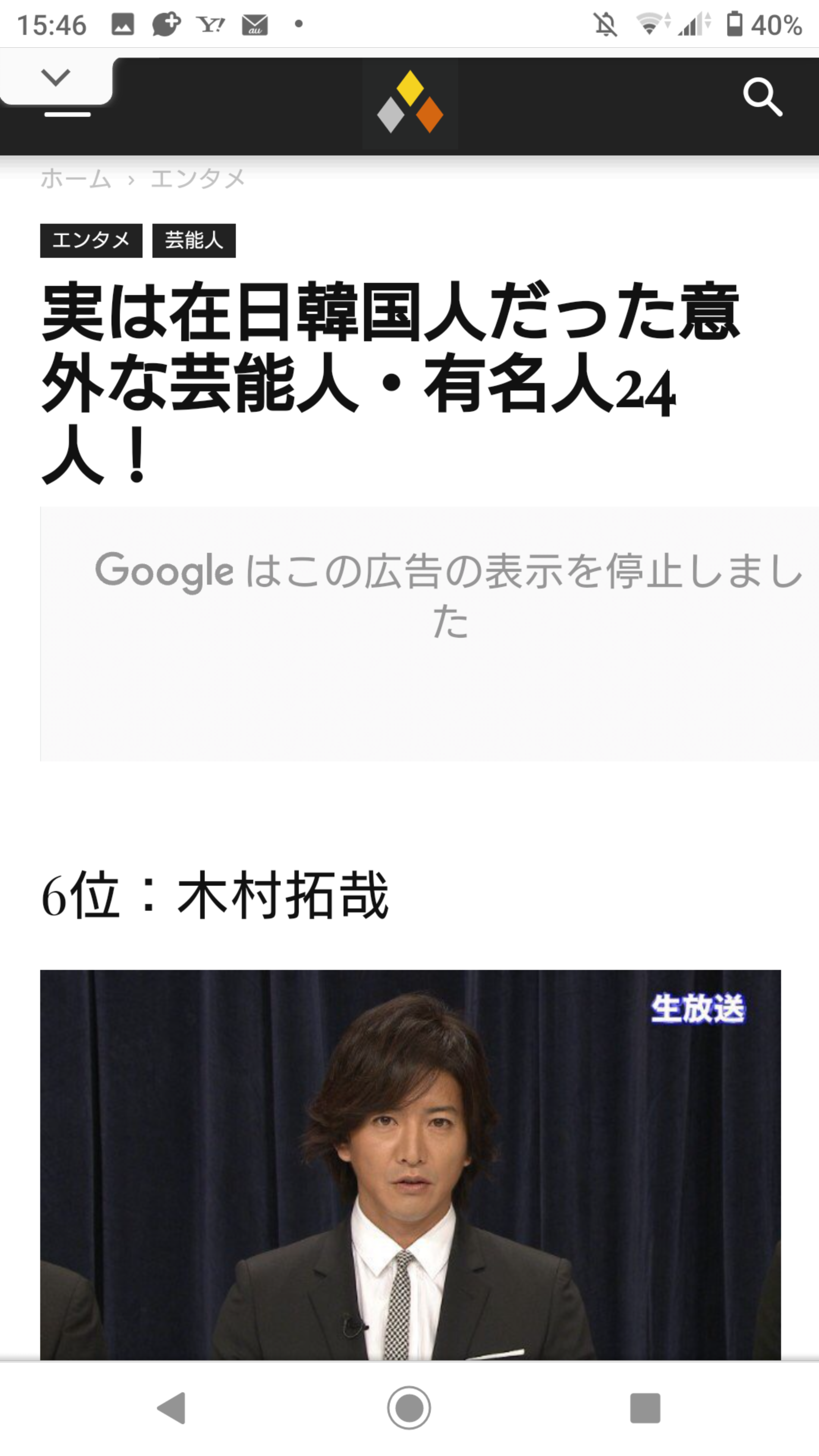 若い頃は結構イケメンだったのねと思った有名人