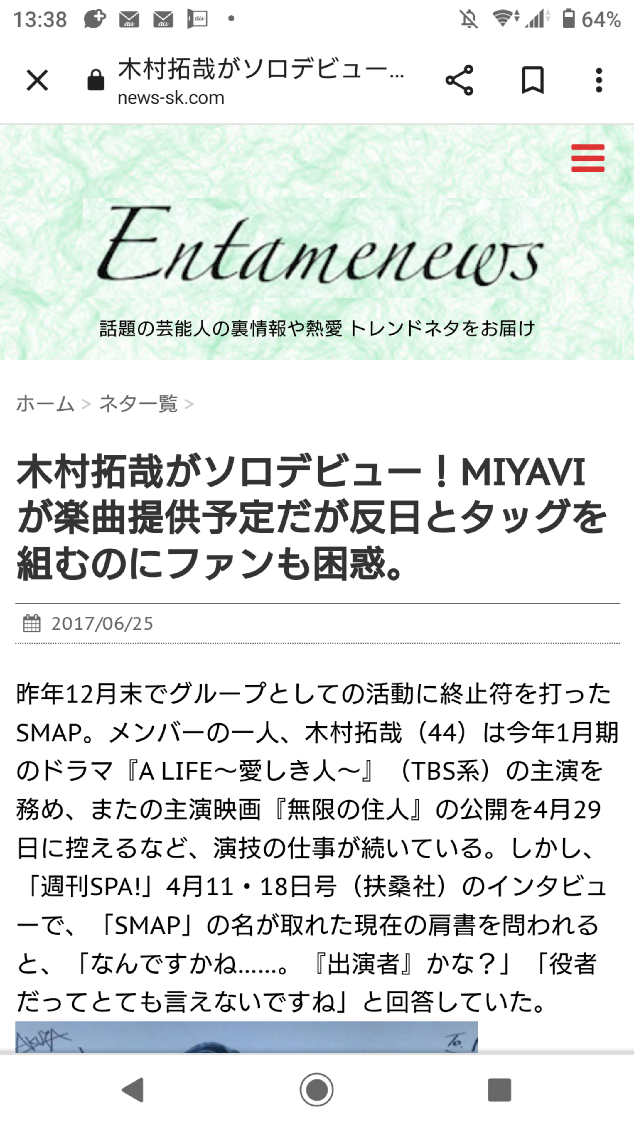 若い頃は結構イケメンだったのねと思った有名人