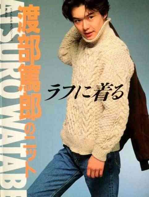 若い頃は結構イケメンだったのねと思った有名人