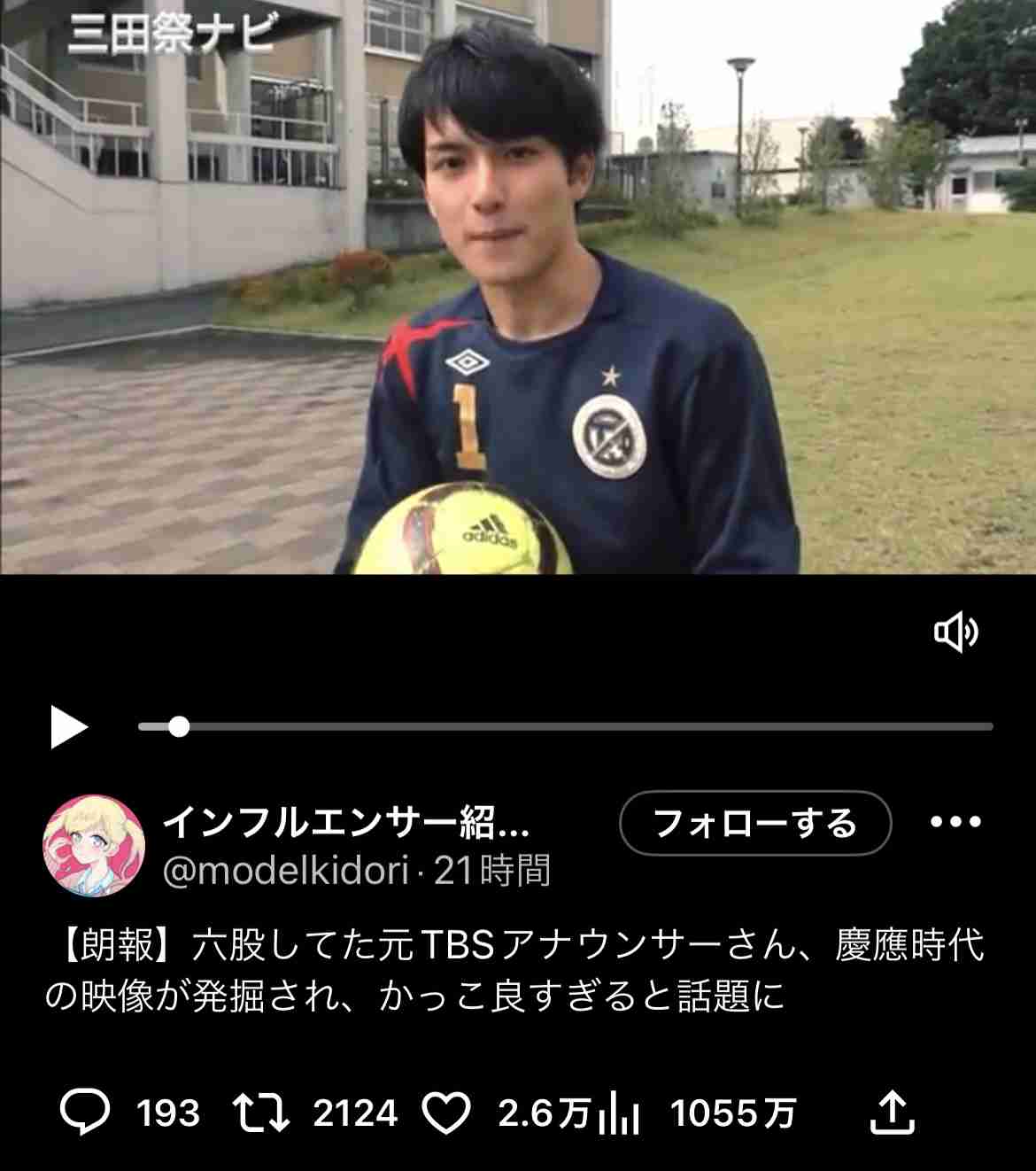 若い頃は結構イケメンだったのねと思った有名人