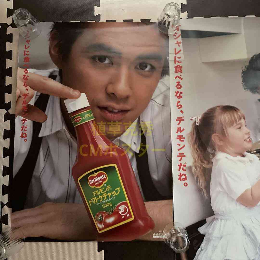 若い頃は結構イケメンだったのねと思った有名人