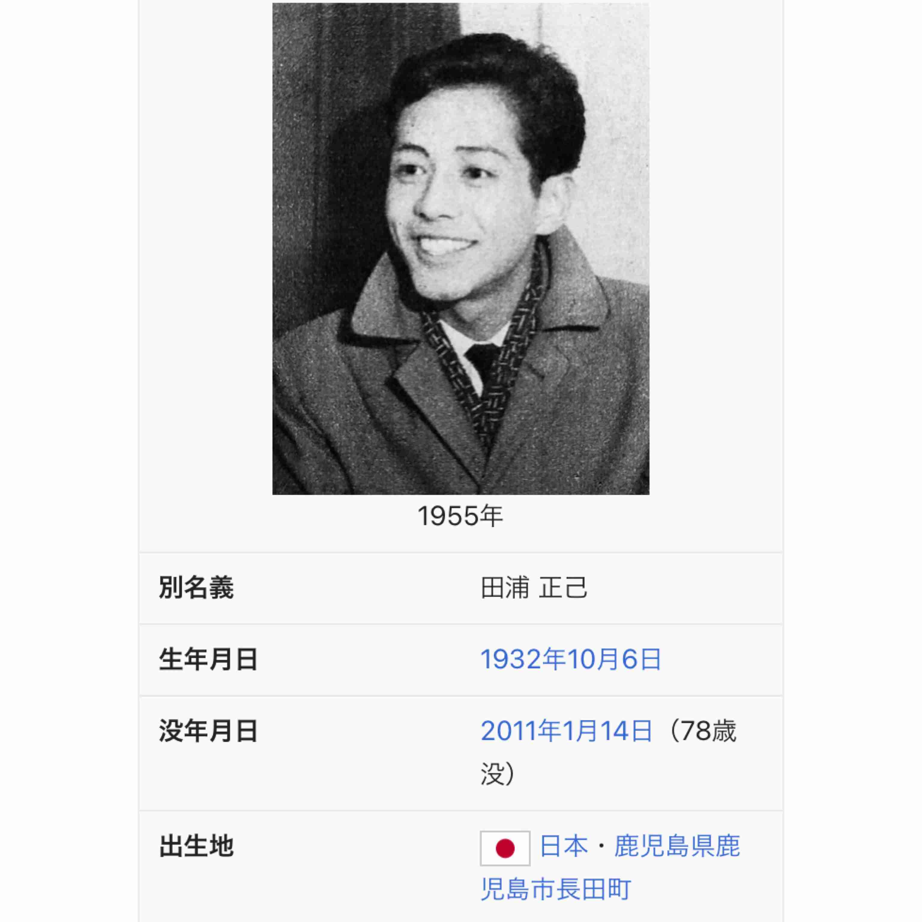 若い頃は結構イケメンだったのねと思った有名人