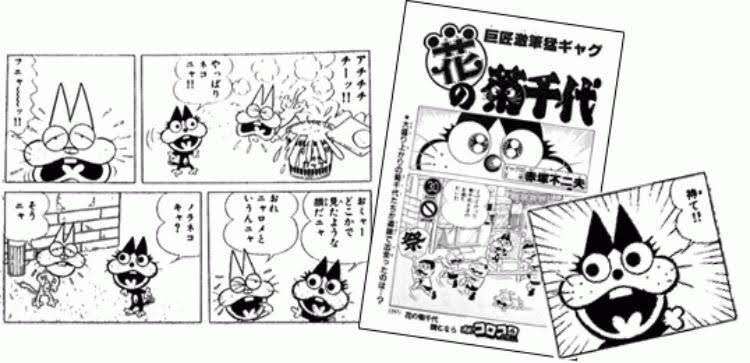 若い頃は結構イケメンだったのねと思った有名人