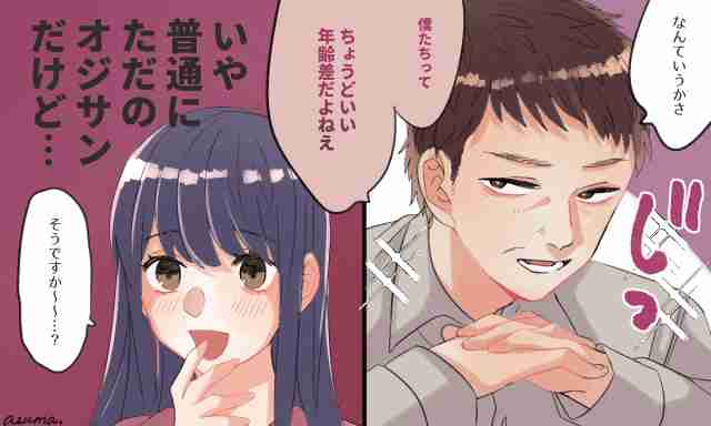 若い頃は結構イケメンだったのねと思った有名人